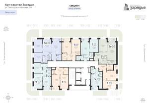 1-к квартира, вторичка, 43м2, 18/24 этаж