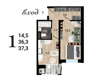 1-к квартира, строящийся дом, 38м2, 9/15 этаж