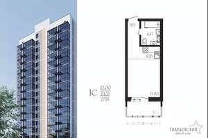 Студия квартира, строящийся дом, 27м2, 15/16 этаж