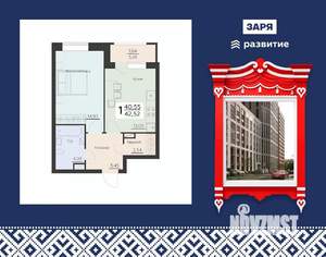 1-к квартира, вторичка, 43м2, 3/16 этаж