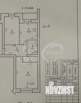 2-к квартира, вторичка, 59м2, 3/12 этаж
