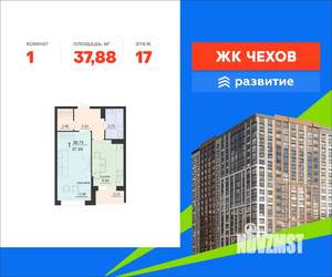 1-к квартира, вторичка, 38м2, 17/20 этаж