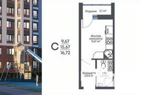 Студия квартира, строящийся дом, 17м2, 13/15 этаж