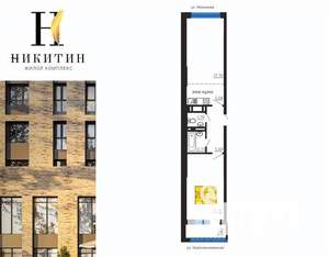 2-к квартира, строящийся дом, 53м2, 24/31 этаж