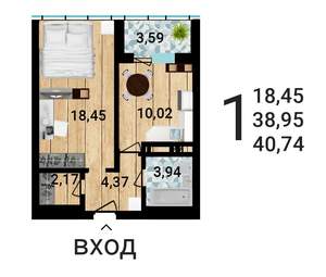 1-к квартира, строящийся дом, 40м2, 5/25 этаж