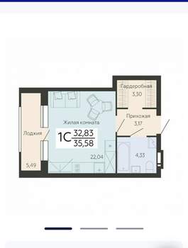 Студия квартира, вторичка, 36м2, 8/15 этаж