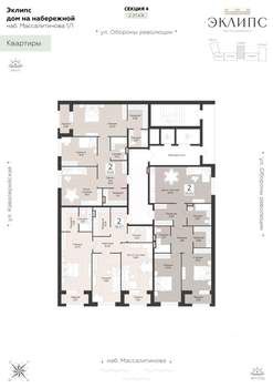 2-к квартира, строящийся дом, 96м2, 2/14 этаж