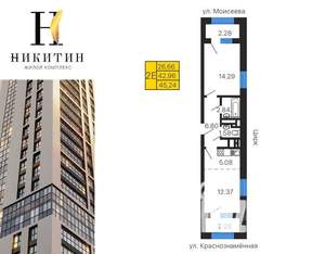 1-к квартира, строящийся дом, 45м2, 9/25 этаж