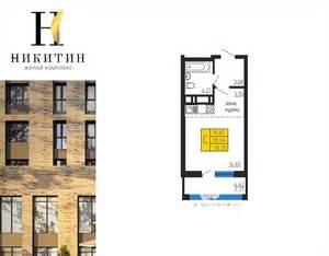 Студия квартира, строящийся дом, 30м2, 21/31 этаж