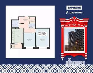 2-к квартира, вторичка, 58м2, 3/24 этаж