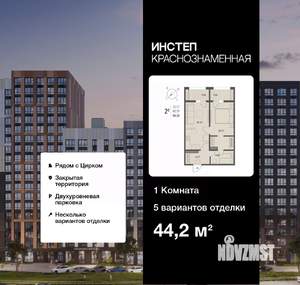 1-к квартира, вторичка, 44м2, 5/16 этаж