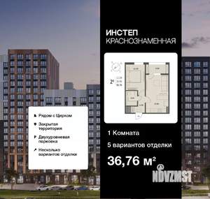 1-к квартира, вторичка, 37м2, 5/18 этаж