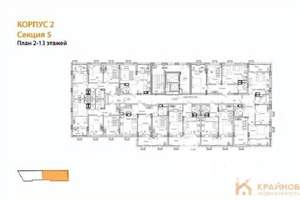 2-к квартира, строящийся дом, 54м2, 13/14 этаж