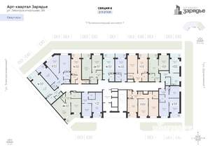 2-к квартира, вторичка, 47м2, 6/24 этаж