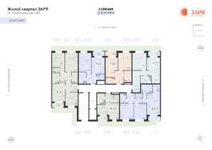 2-к квартира, вторичка, 68м2, 8/16 этаж