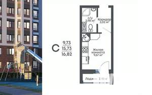 Студия квартира, строящийся дом, 17м2, 15/15 этаж