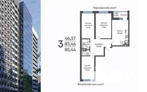 3-к квартира, строящийся дом, 85м2, 11/17 этаж