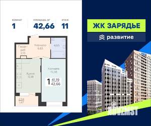 1-к квартира, вторичка, 43м2, 11/24 этаж