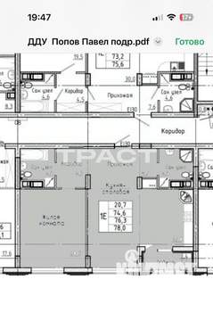 2-к квартира, вторичка, 76м2, 13/13 этаж