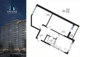 3-к квартира, строящийся дом, 68м2, 9/14 этаж