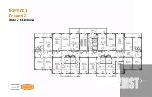 2-к квартира, вторичка, 57м2, 8/15 этаж