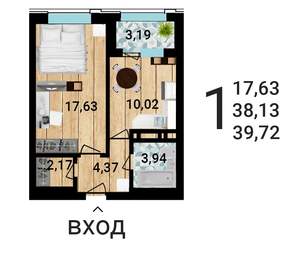 1-к квартира, строящийся дом, 39м2, 4/25 этаж