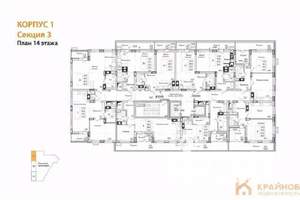1-к квартира, строящийся дом, 45м2, 14/15 этаж