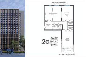 3-к квартира, строящийся дом, 107м2, 5/17 этаж