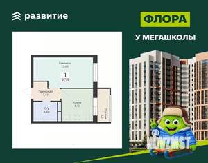 1-к квартира, вторичка, 30м2, 9/17 этаж