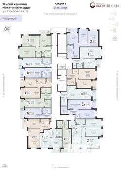 1-к квартира, вторичка, 40м2, 19/19 этаж