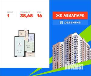 1-к квартира, вторичка, 39м2, 16/16 этаж