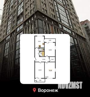 2-к квартира, вторичка, 69м2, 7/18 этаж