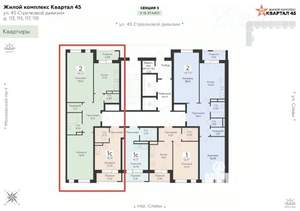 2-к квартира, вторичка, 68м2, 10/14 этаж