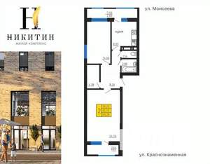 3-к квартира, строящийся дом, 69м2, 19/31 этаж