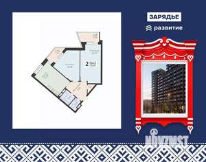 2-к квартира, вторичка, 70м2, 7/21 этаж