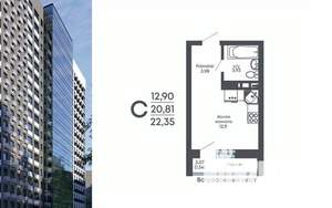 Студия квартира, вторичка, 22м2, 14/17 этаж