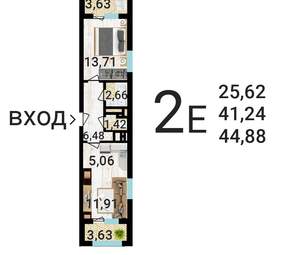 2-к квартира, строящийся дом, 45м2, 16/25 этаж