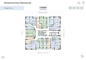 3-к квартира, вторичка, 66м2, 2/21 этаж