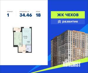 Фото квартиры на продажу (1)