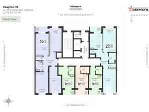 Студия квартира, вторичка, 18м2, 18/18 этаж