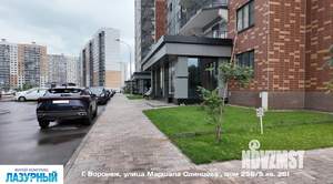 1-к квартира, вторичка, 40м2, 9/16 этаж