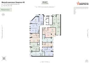 1-к квартира, вторичка, 35м2, 4/18 этаж