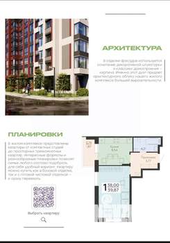 Студия квартира, вторичка, 22м2, 12/20 этаж