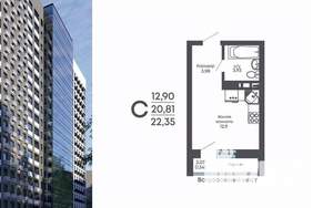 Студия квартира, вторичка, 22м2, 16/17 этаж