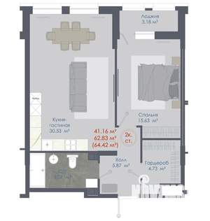 2-к квартира, строящийся дом, 64м2, 11/11 этаж