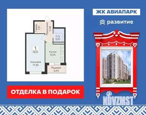 1-к квартира, вторичка, 39м2, 10/19 этаж