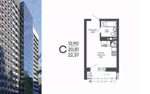 Студия квартира, строящийся дом, 22м2, 2/17 этаж