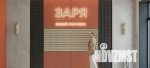 2-к квартира, строящийся дом, 61м2, 6/14 этаж