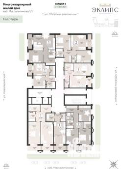 1-к квартира, строящийся дом, 44м2, 3/14 этаж