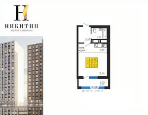 Студия квартира, вторичка, 33м2, 24/31 этаж